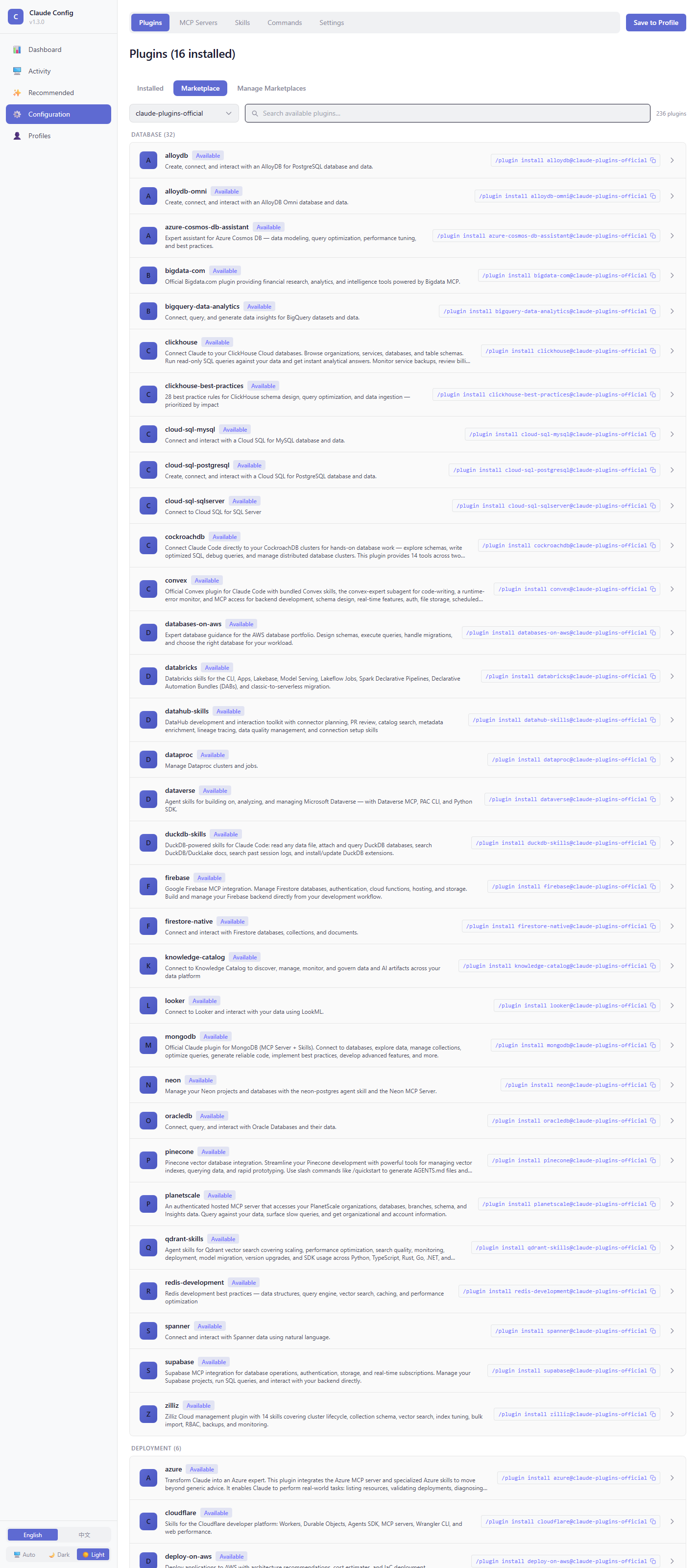 Plugin marketplace