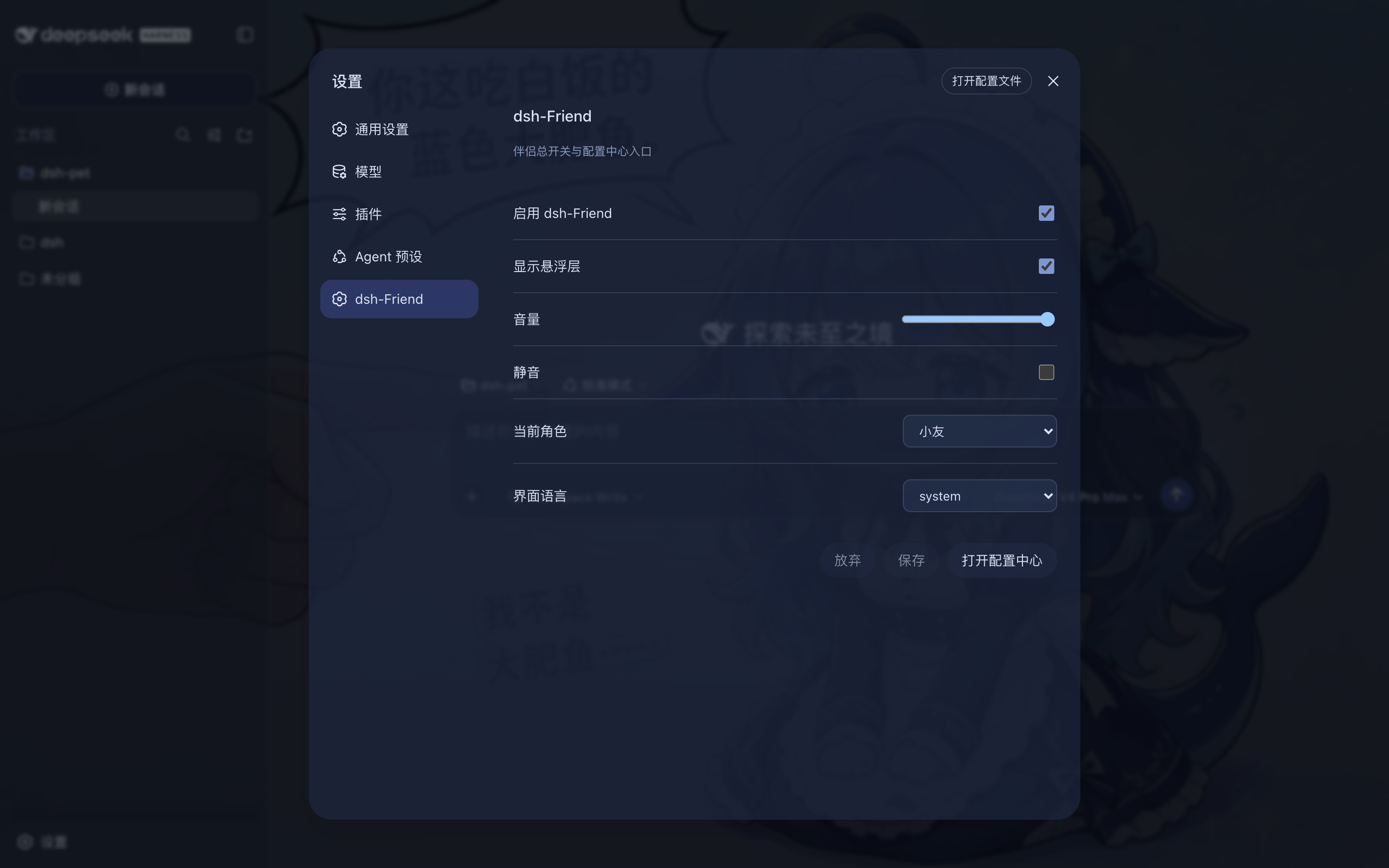 设置卡片