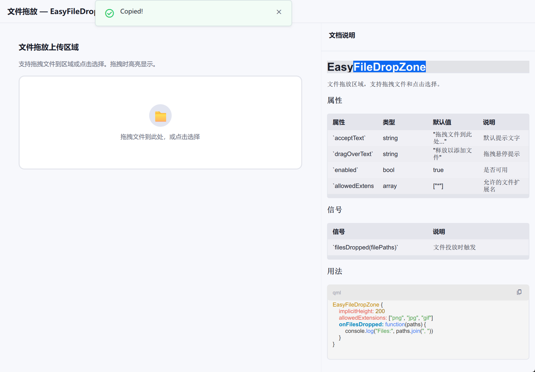 GitHub - wanghonghust/EasyUI: 50+ production-ready QML components · GitHub