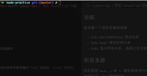 GitHub - wangkaiwd/node-practice: node basic knowledge · GitHub