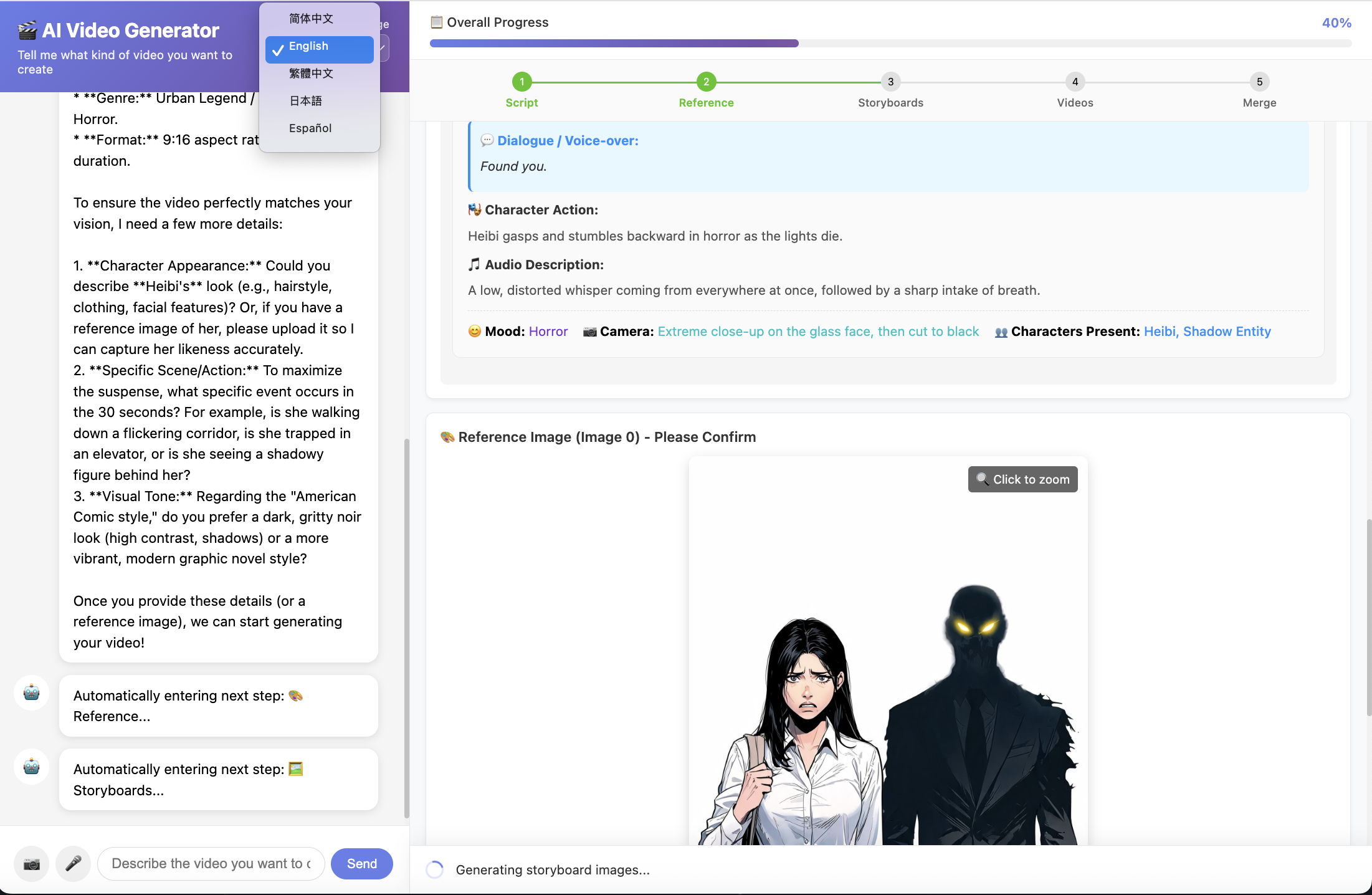 ScreenRecord-0