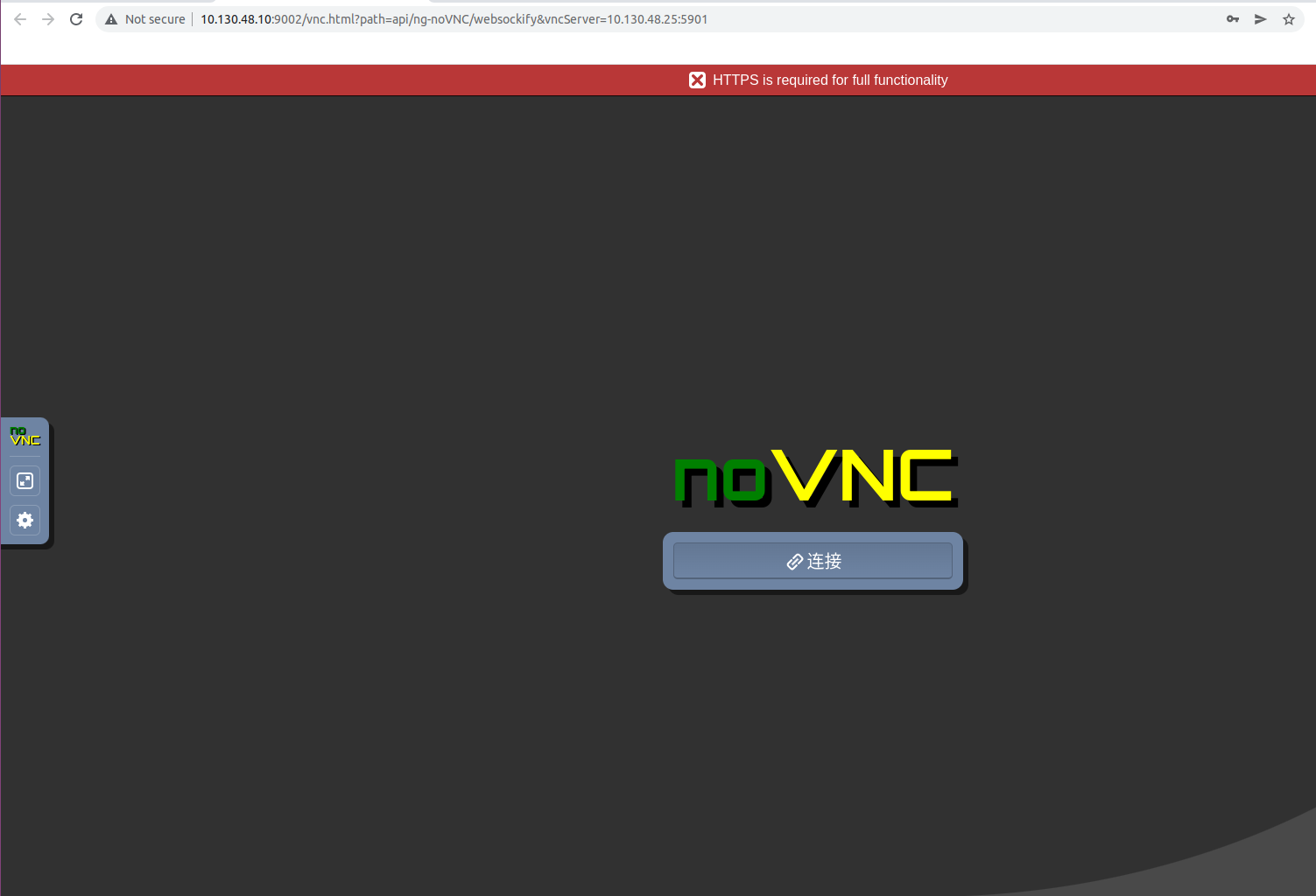 noVNC-go_ReadMe_2.png