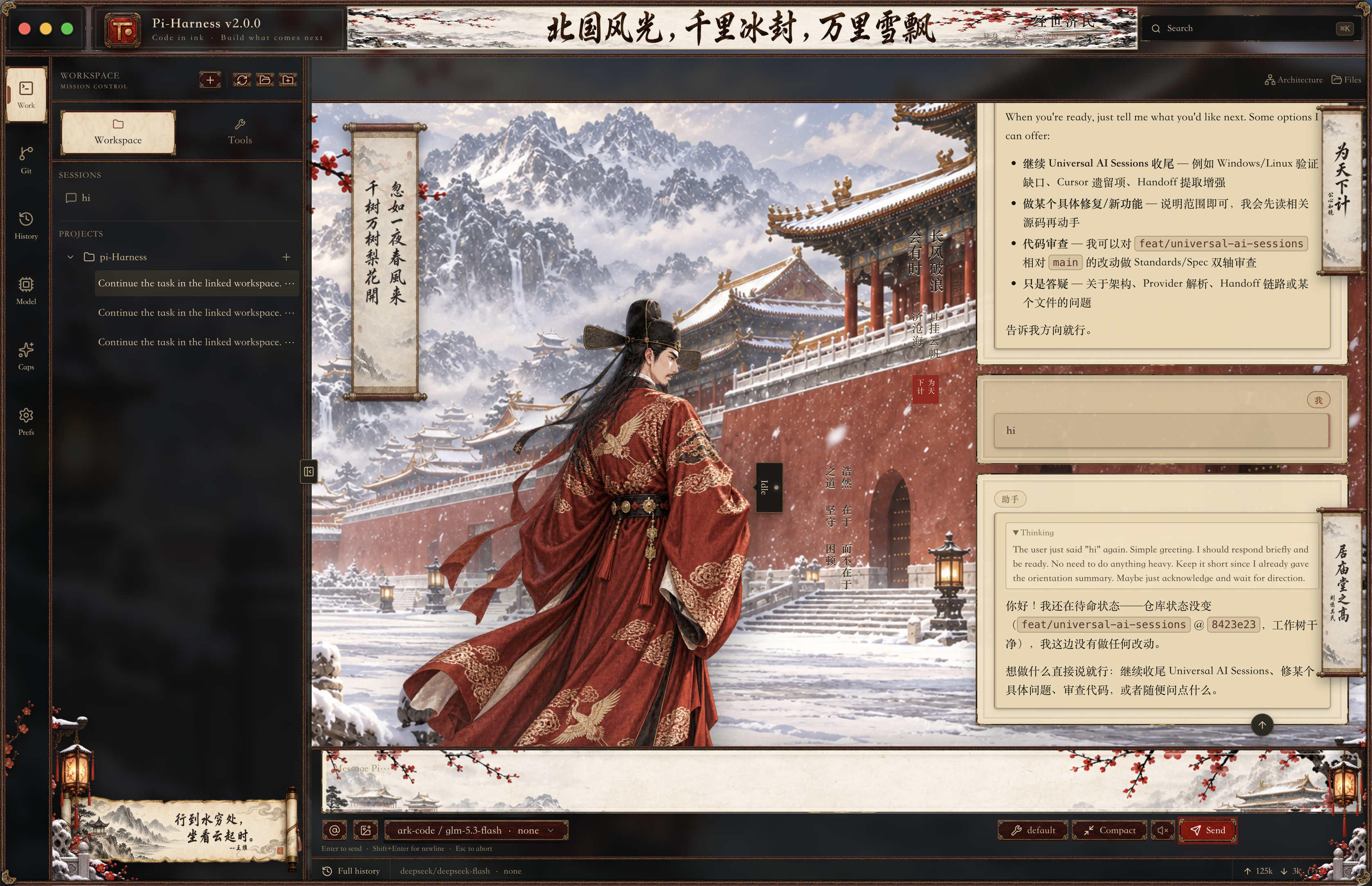 Ming · Snowbound official