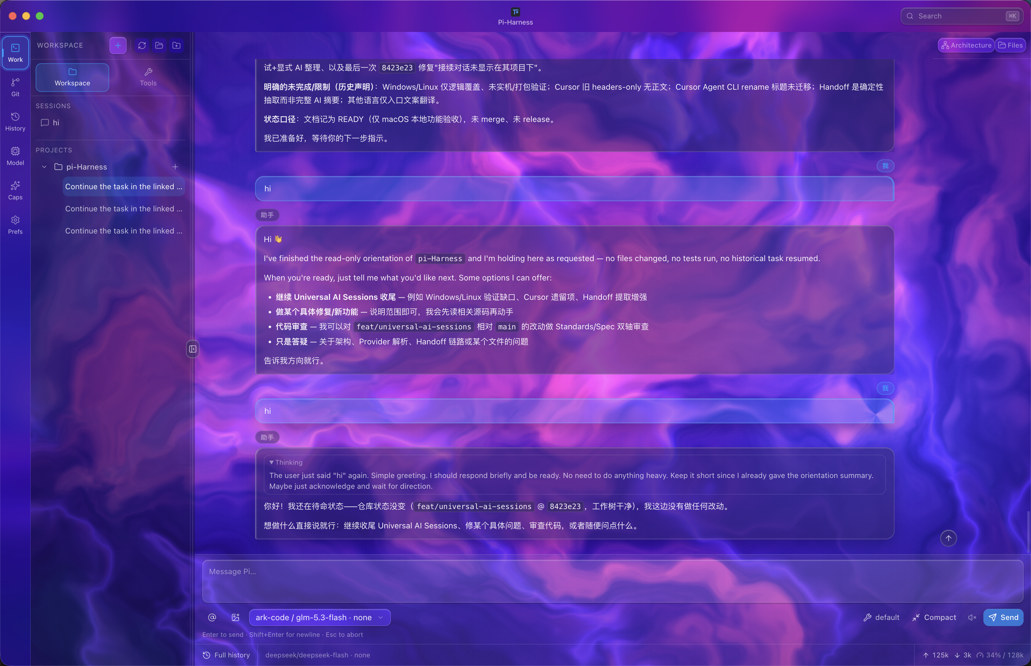 macOS 27 · Liquid Ether