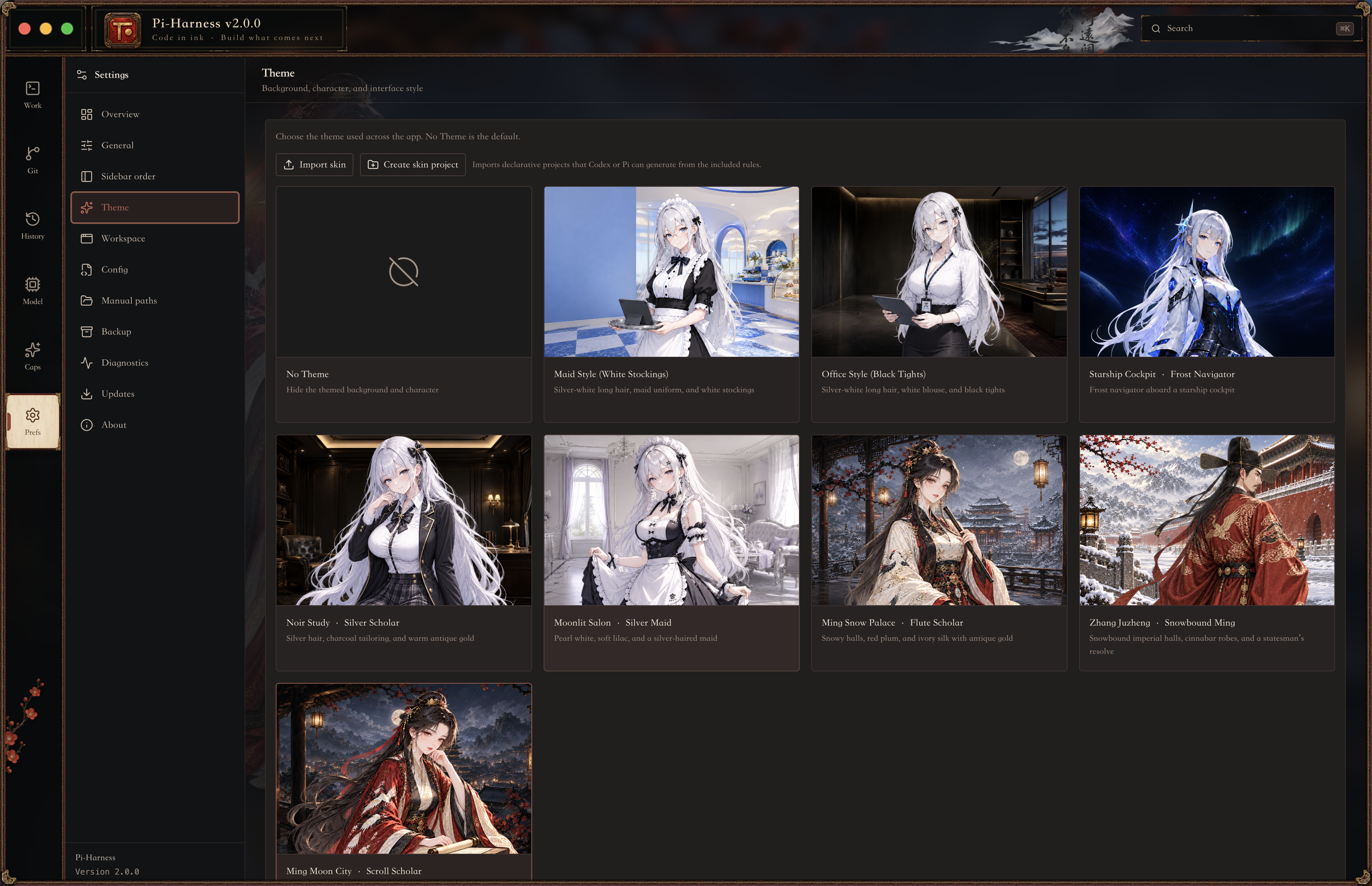 Theme and skin gallery