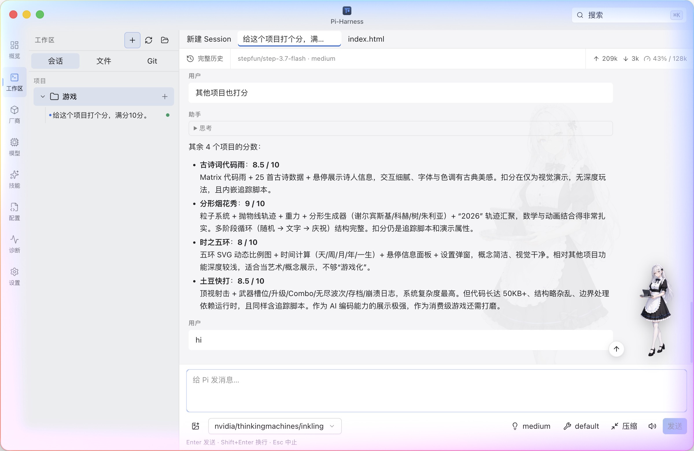 Workspace editor