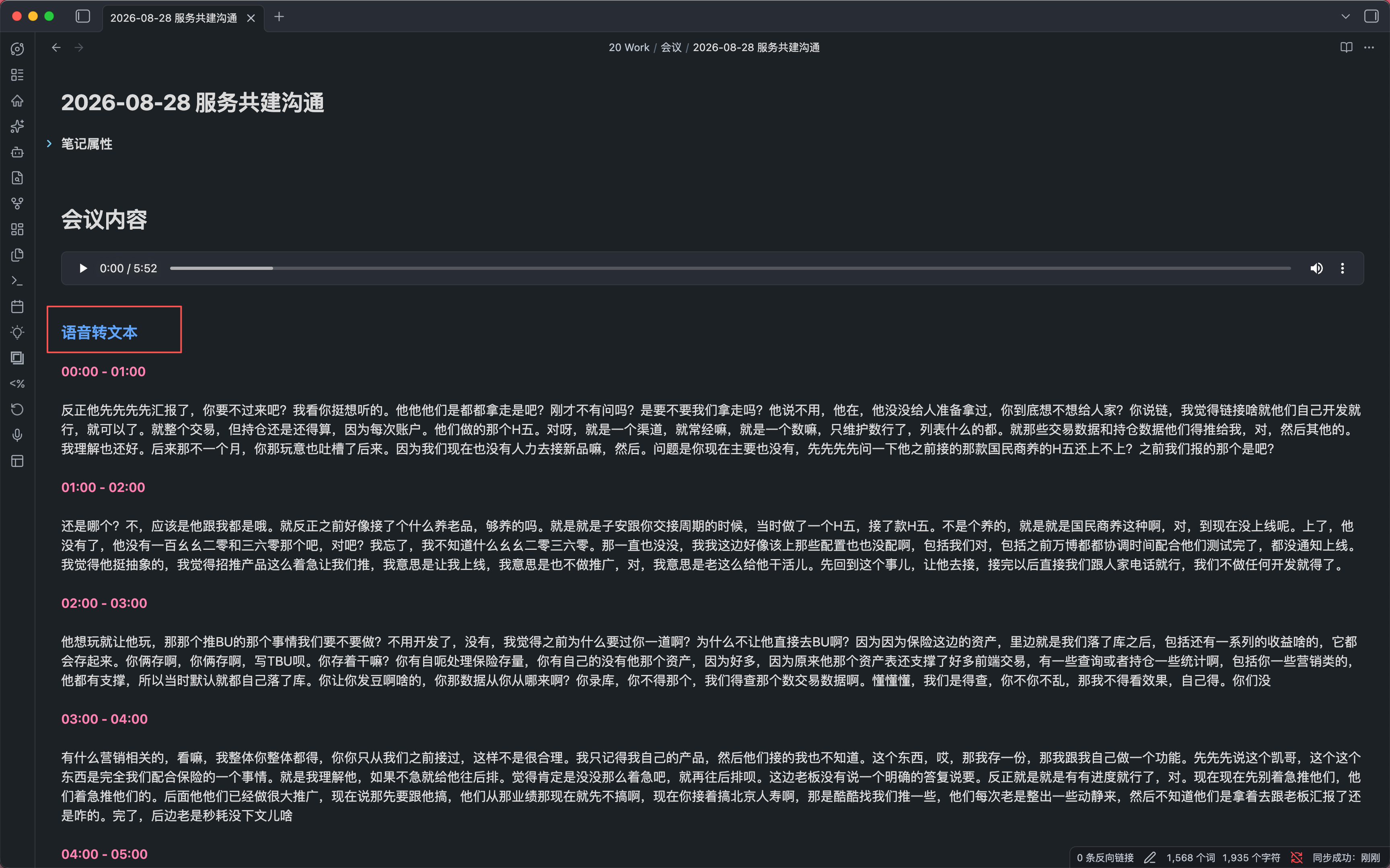 ScreenShot_2026-09-01_004218_502.png