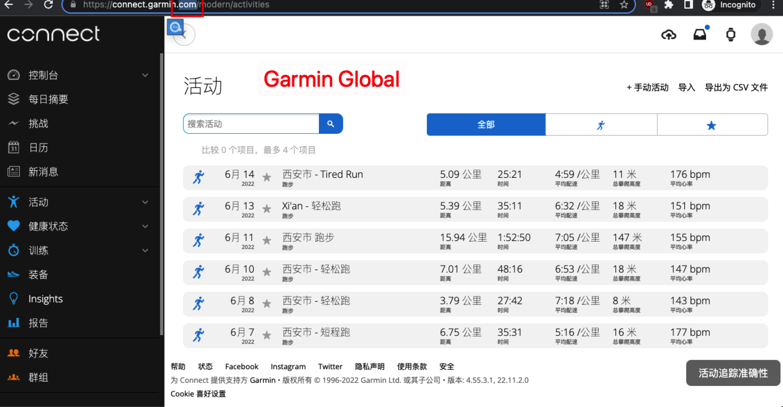 garmin_global