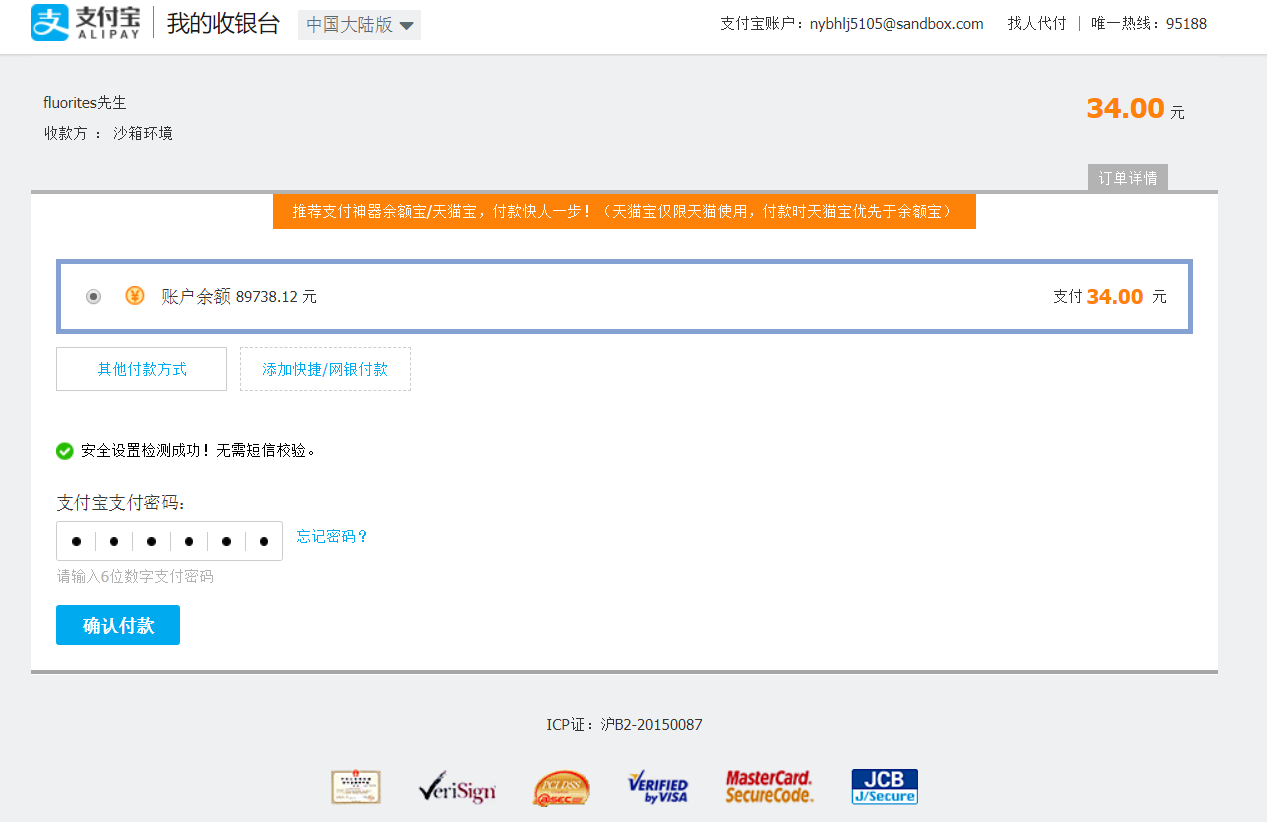 主页