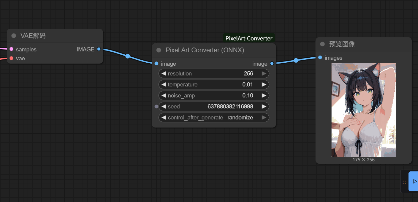 Workflow Screenshot