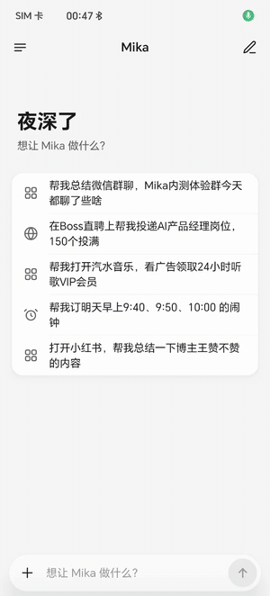 打开小红书，总结一位博主的内容