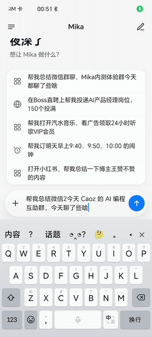 后台翻完微信群,总结今天聊了啥