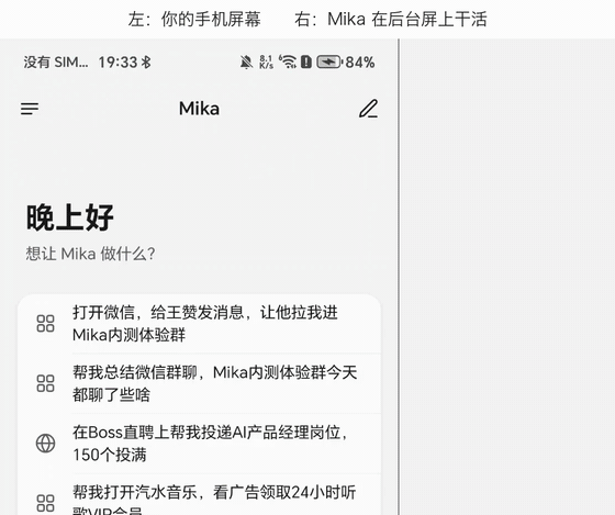 后台操作微信，给文件传输助手发消息