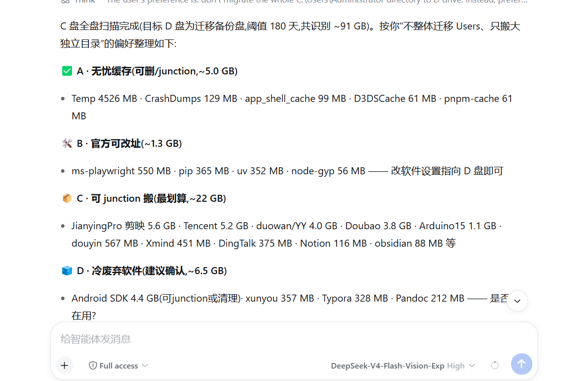 dsh-disk-manager screenshot 2
