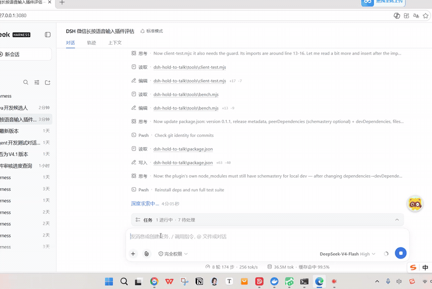 hold-to-talk demo