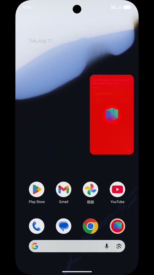 OneBox intro video