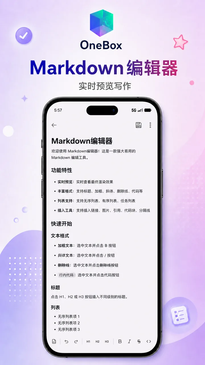 Markdown 编辑器