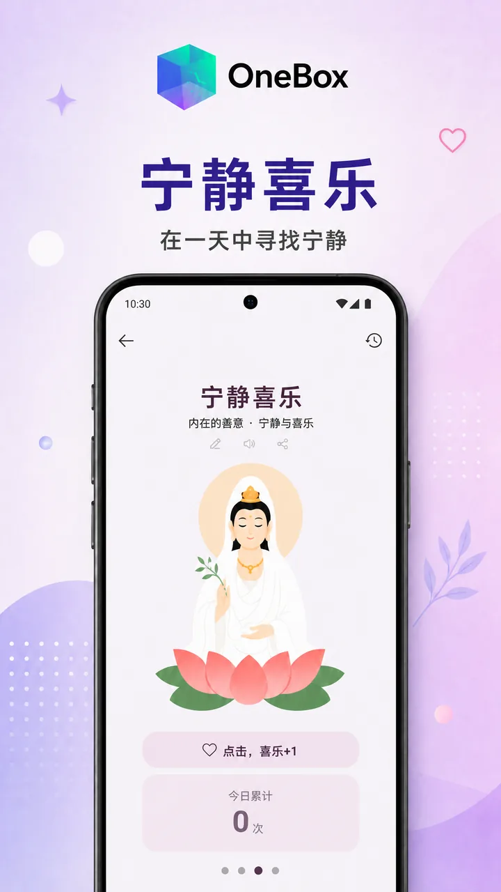 木鱼祈福
