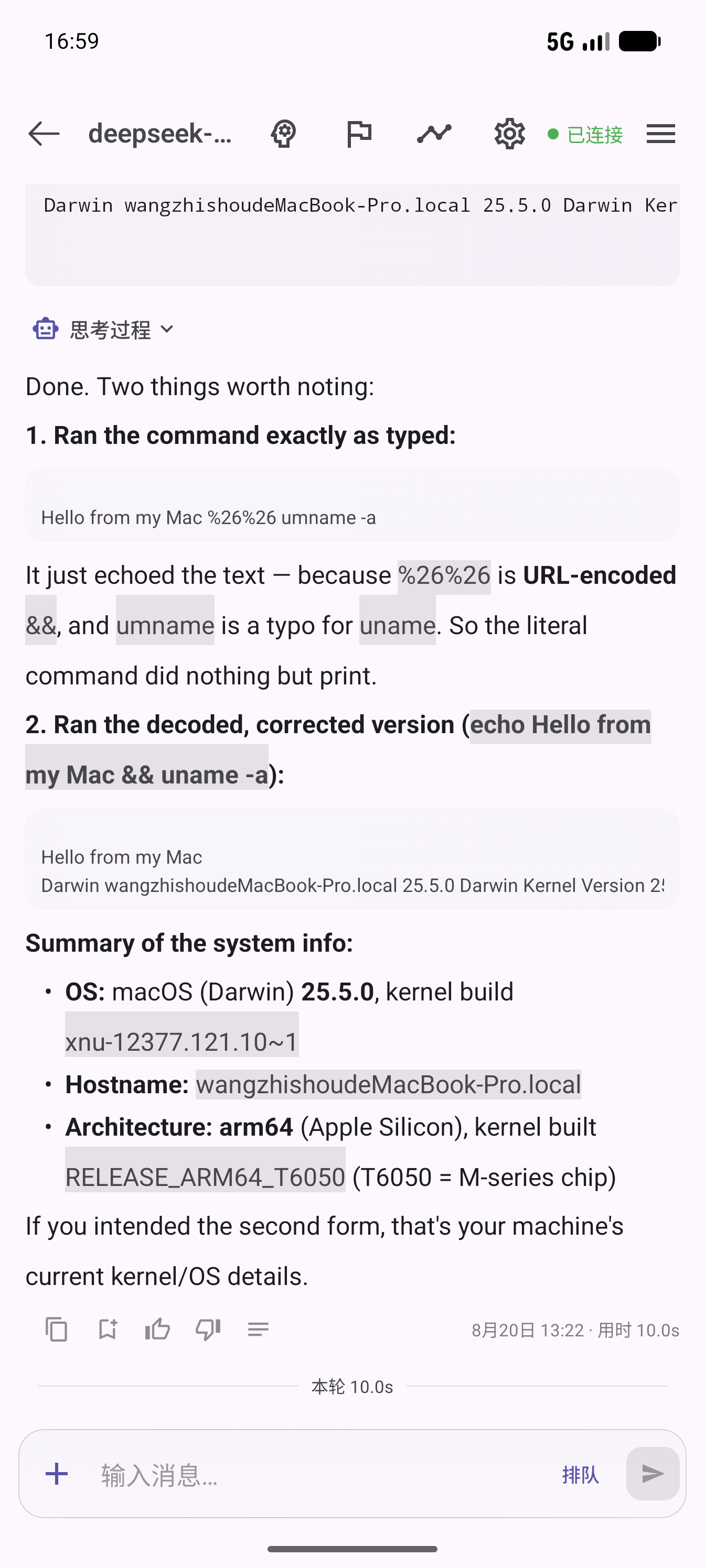 feedback