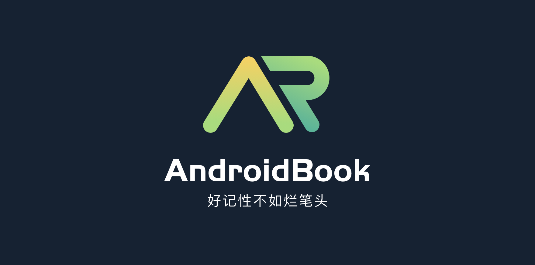 AndroidBook