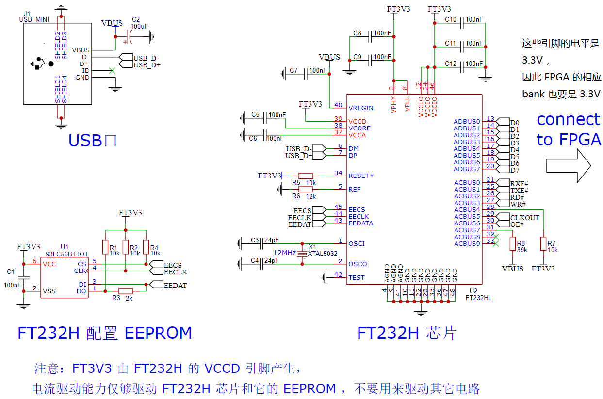 ft232h_example_sch