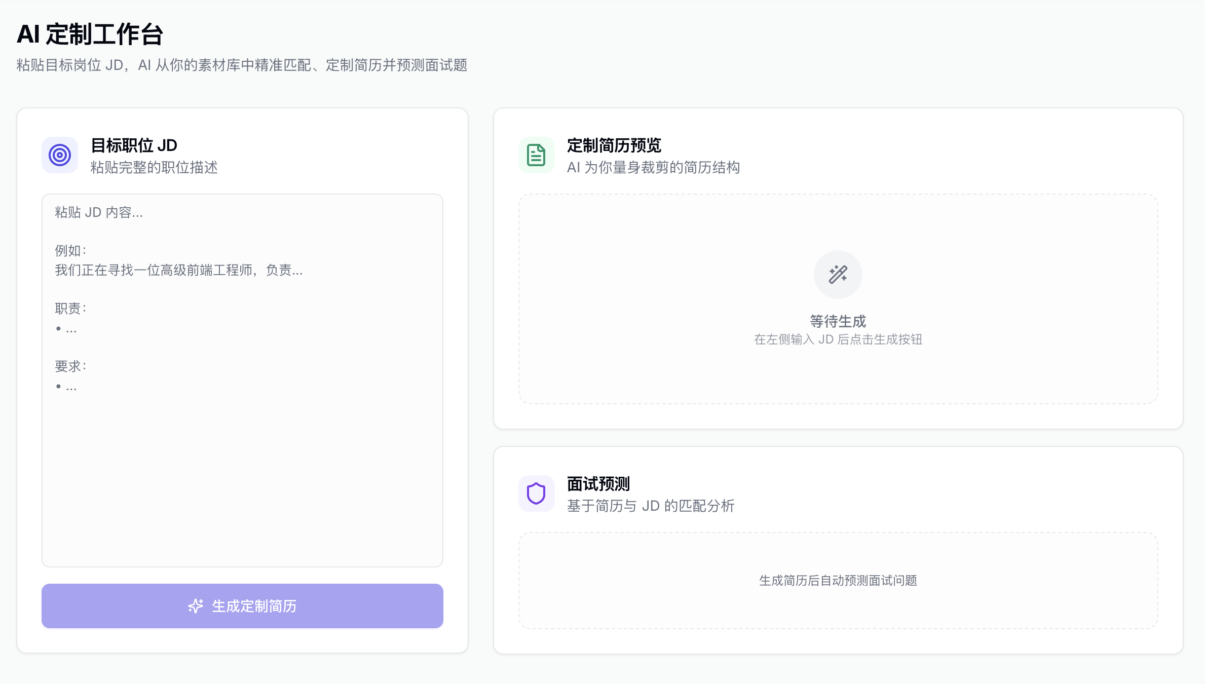 Resume Copilot Demo