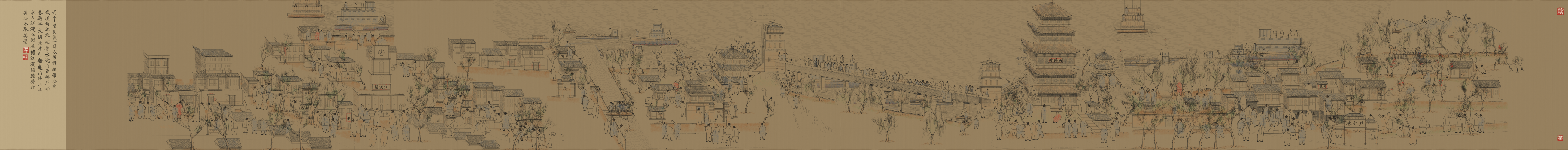 Qingming in Wuhan — the final handscroll