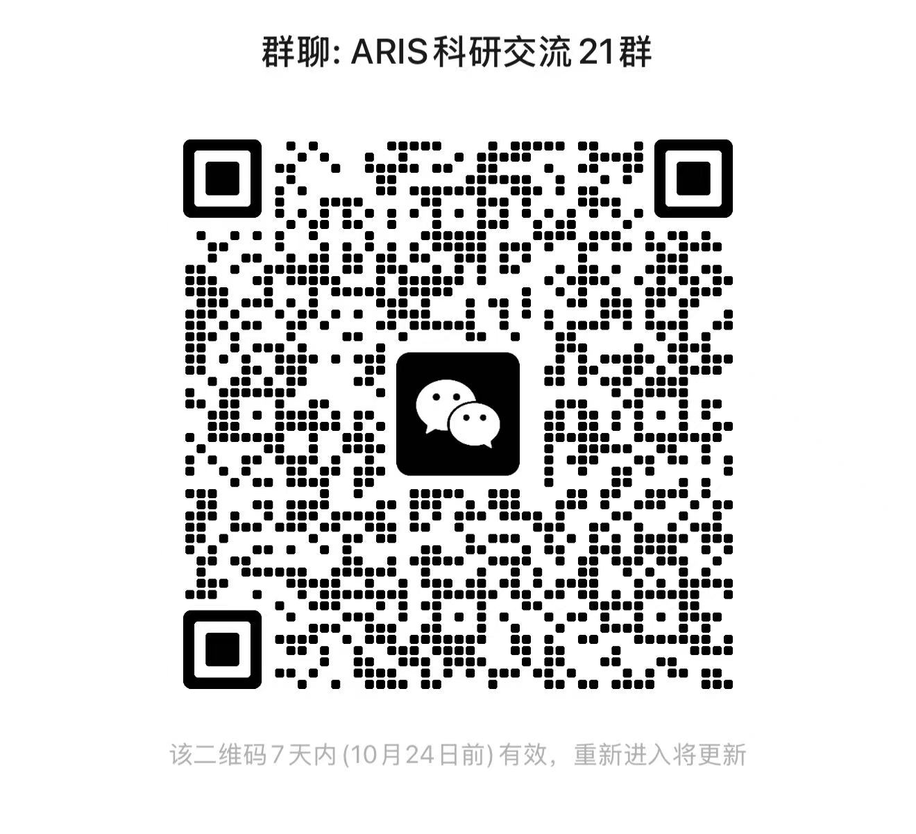 WeChat Group QR Code