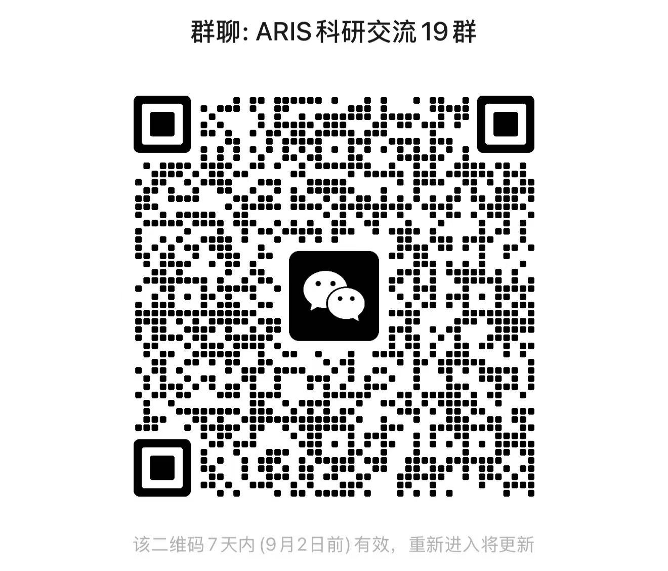 WeChat Group QR Code (shared with ARIS main repo)