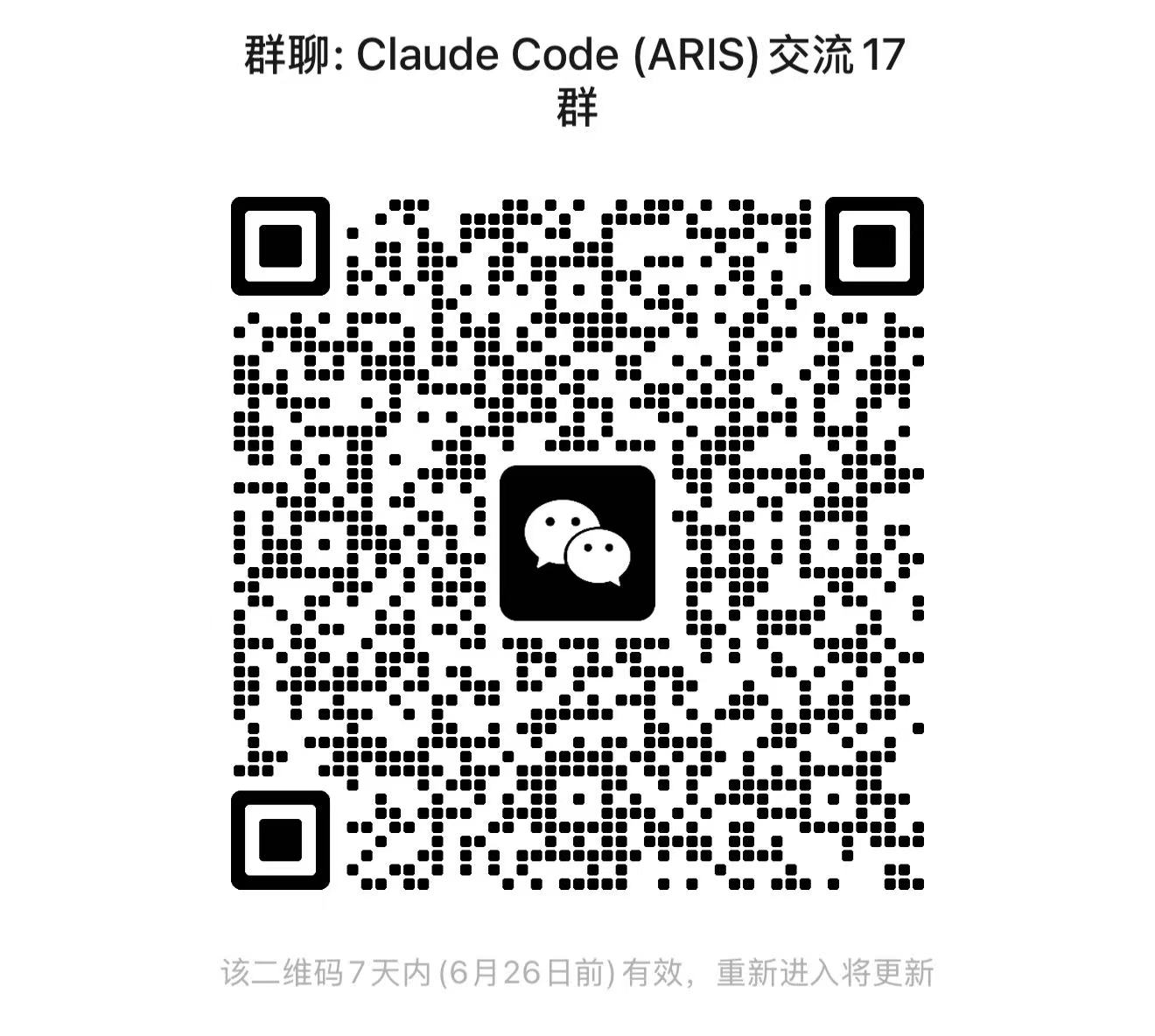 WeChat Group QR Code