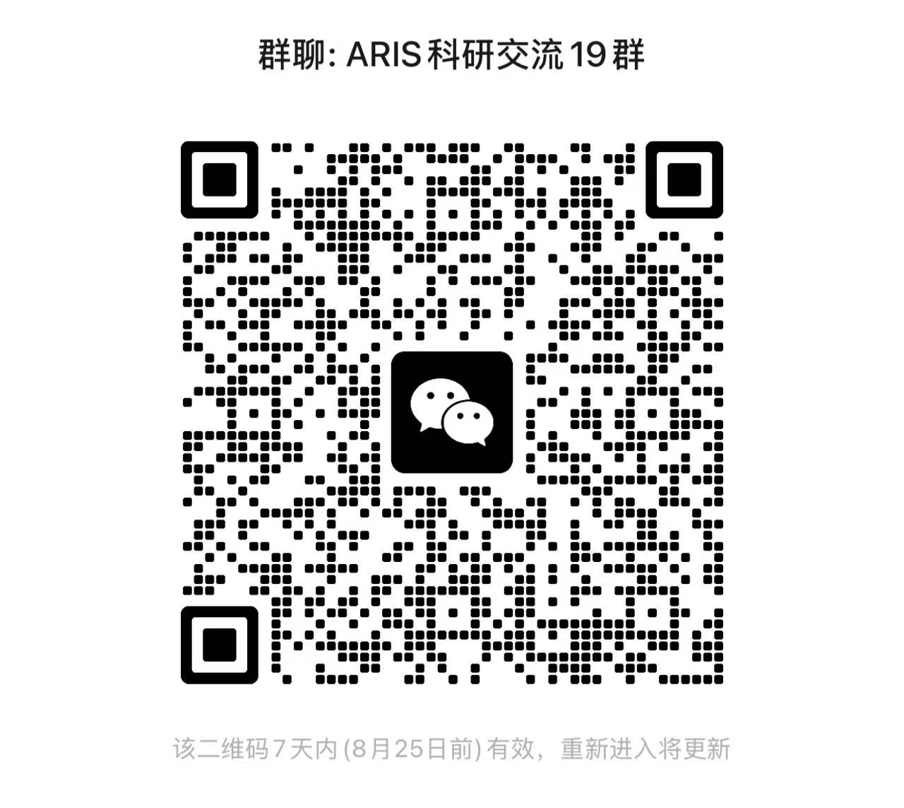 WeChat Group QR Code