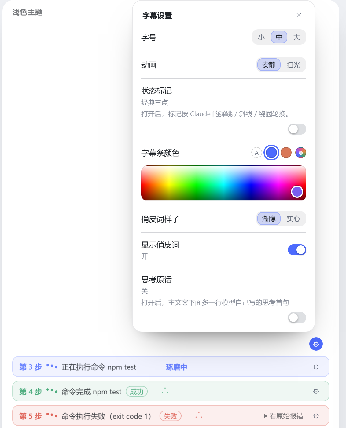 预览