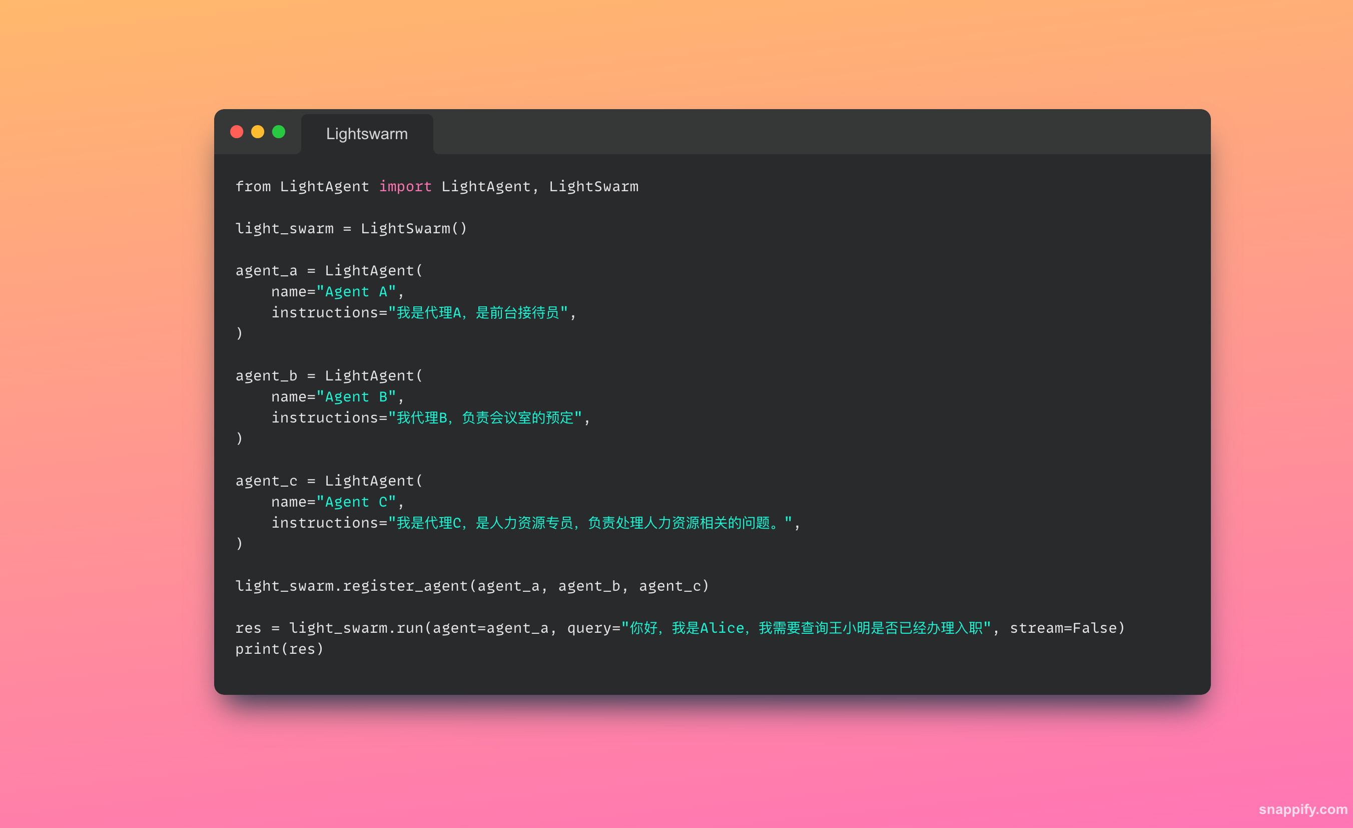 lightswarm_demo_cn.png