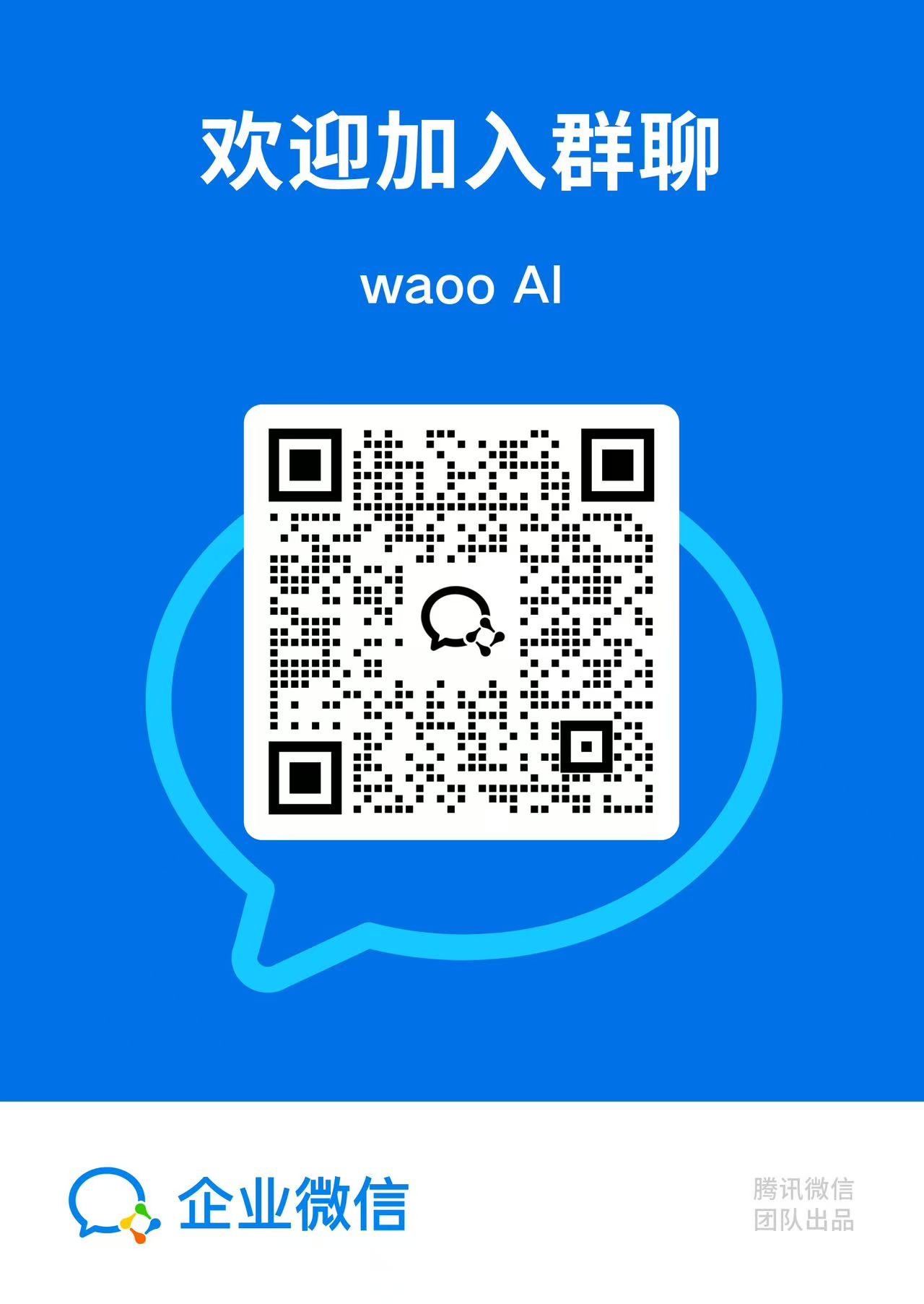 waoowaoo 界面截图