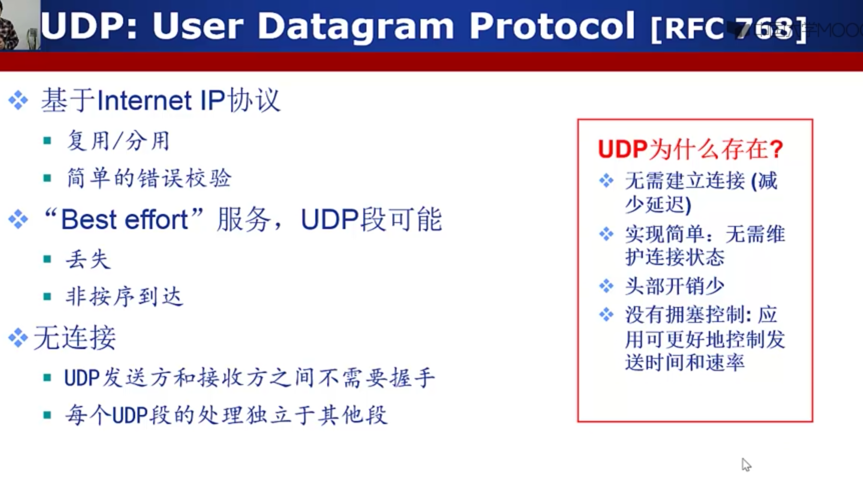 notes/docs/计算机网络/一些关键笔记.md at master · wardseptember/notes · GitHub