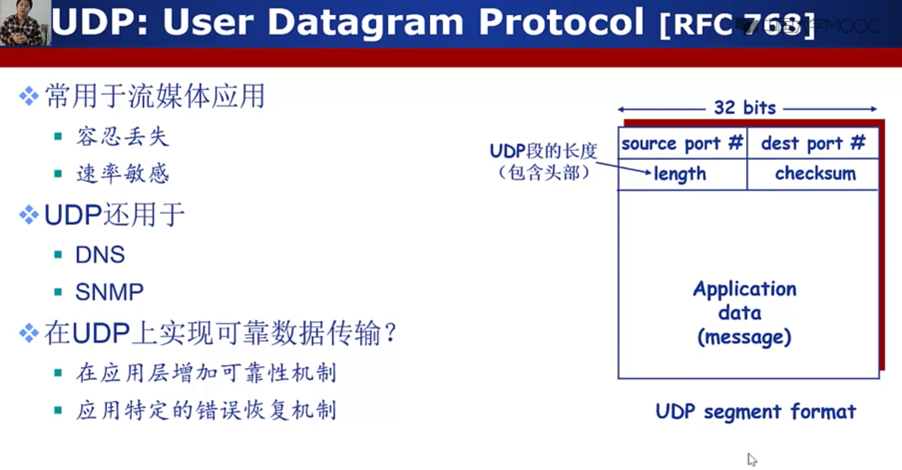 notes/docs/计算机网络/一些关键笔记.md at master · wardseptember/notes · GitHub