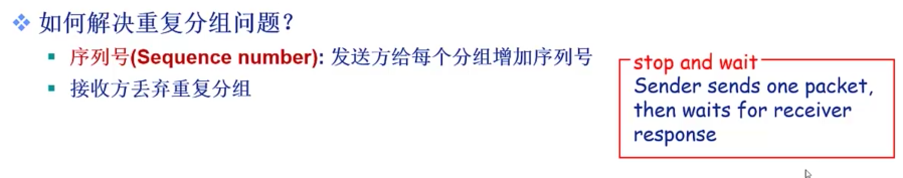 notes/docs/计算机网络/一些关键笔记.md at master · wardseptember/notes · GitHub