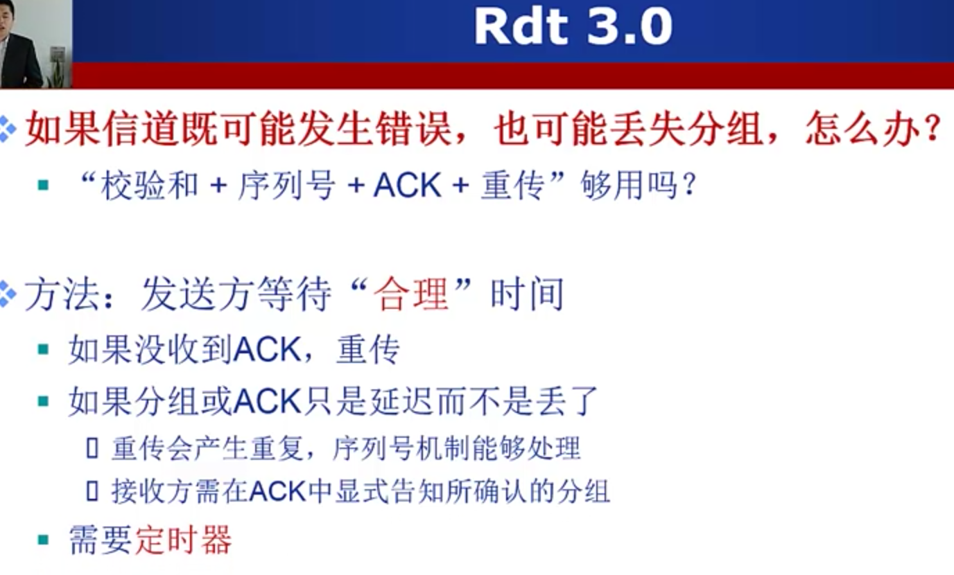 notes/docs/计算机网络/一些关键笔记.md at master · wardseptember/notes · GitHub