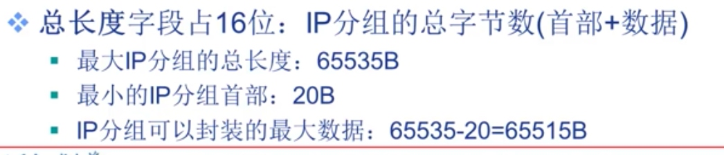 notes/docs/计算机网络/一些关键笔记.md at master · wardseptember/notes · GitHub