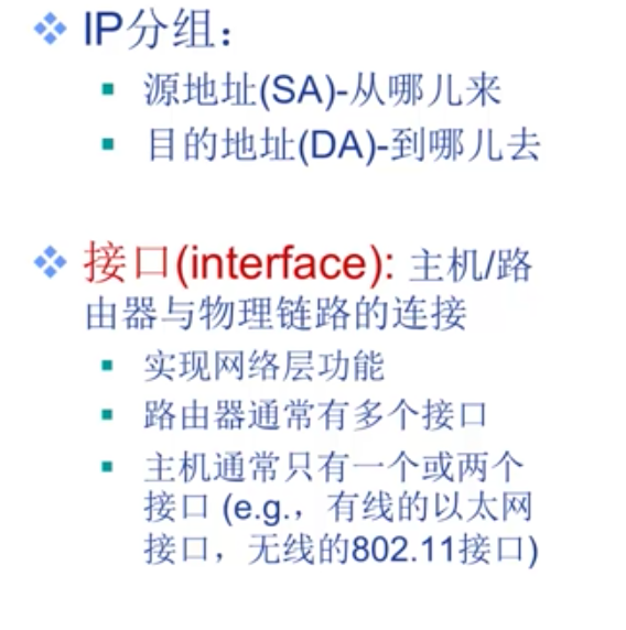 notes/docs/计算机网络/一些关键笔记.md at master · wardseptember/notes · GitHub