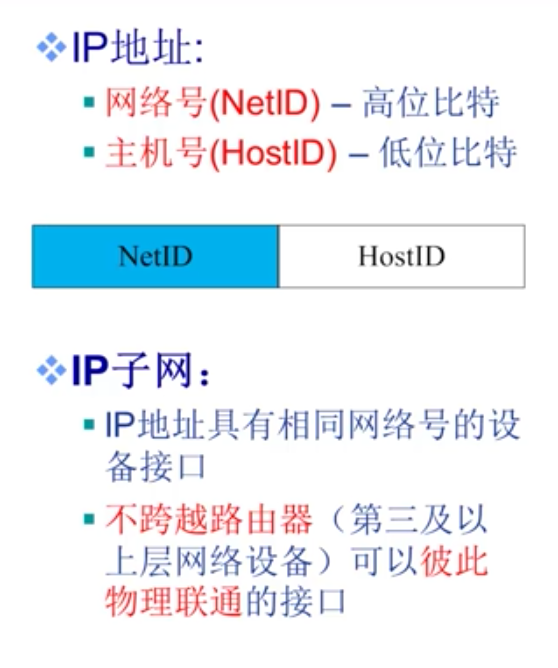 notes/docs/计算机网络/一些关键笔记.md at master · wardseptember/notes · GitHub