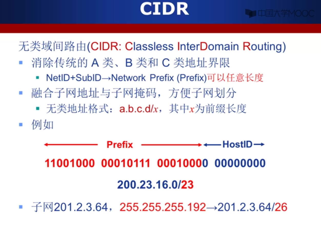 notes/docs/计算机网络/一些关键笔记.md at master · wardseptember/notes · GitHub