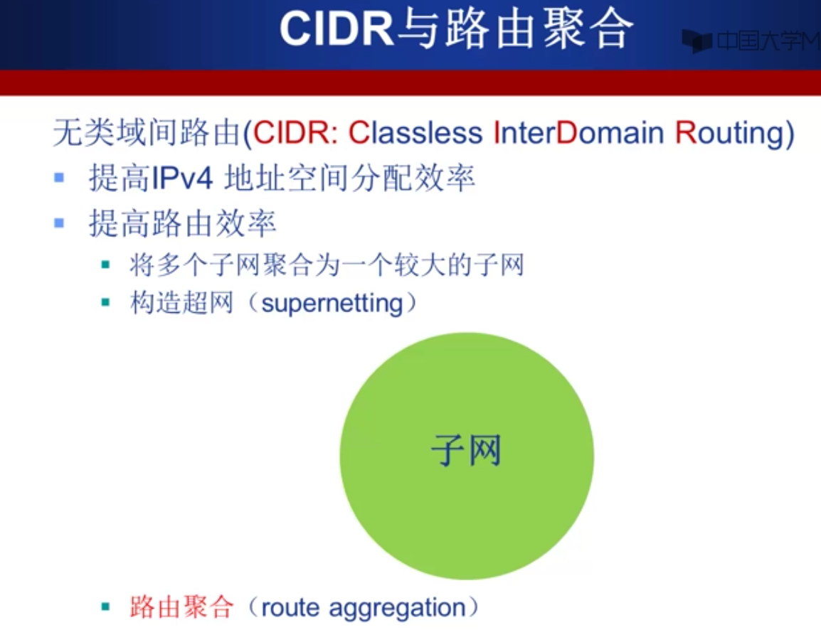 notes/docs/计算机网络/一些关键笔记.md at master · wardseptember/notes · GitHub