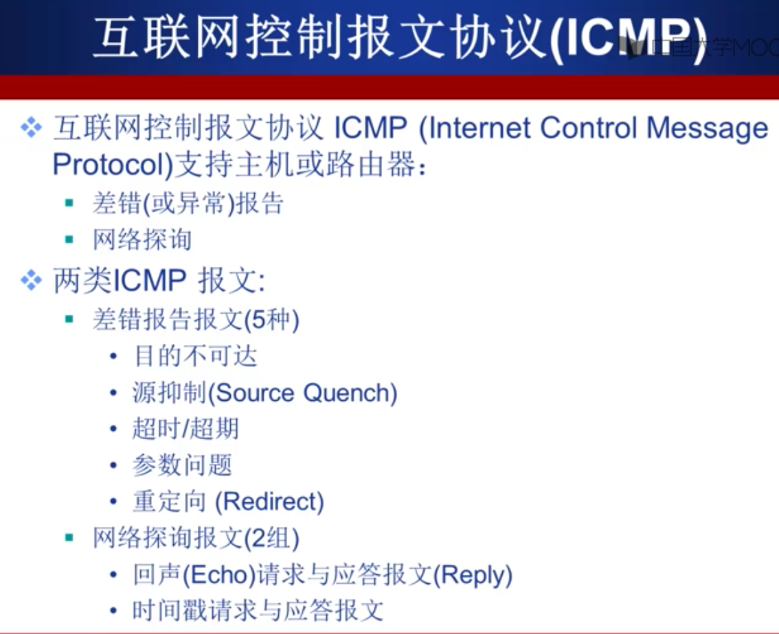 notes/docs/计算机网络/一些关键笔记.md at master · wardseptember/notes · GitHub