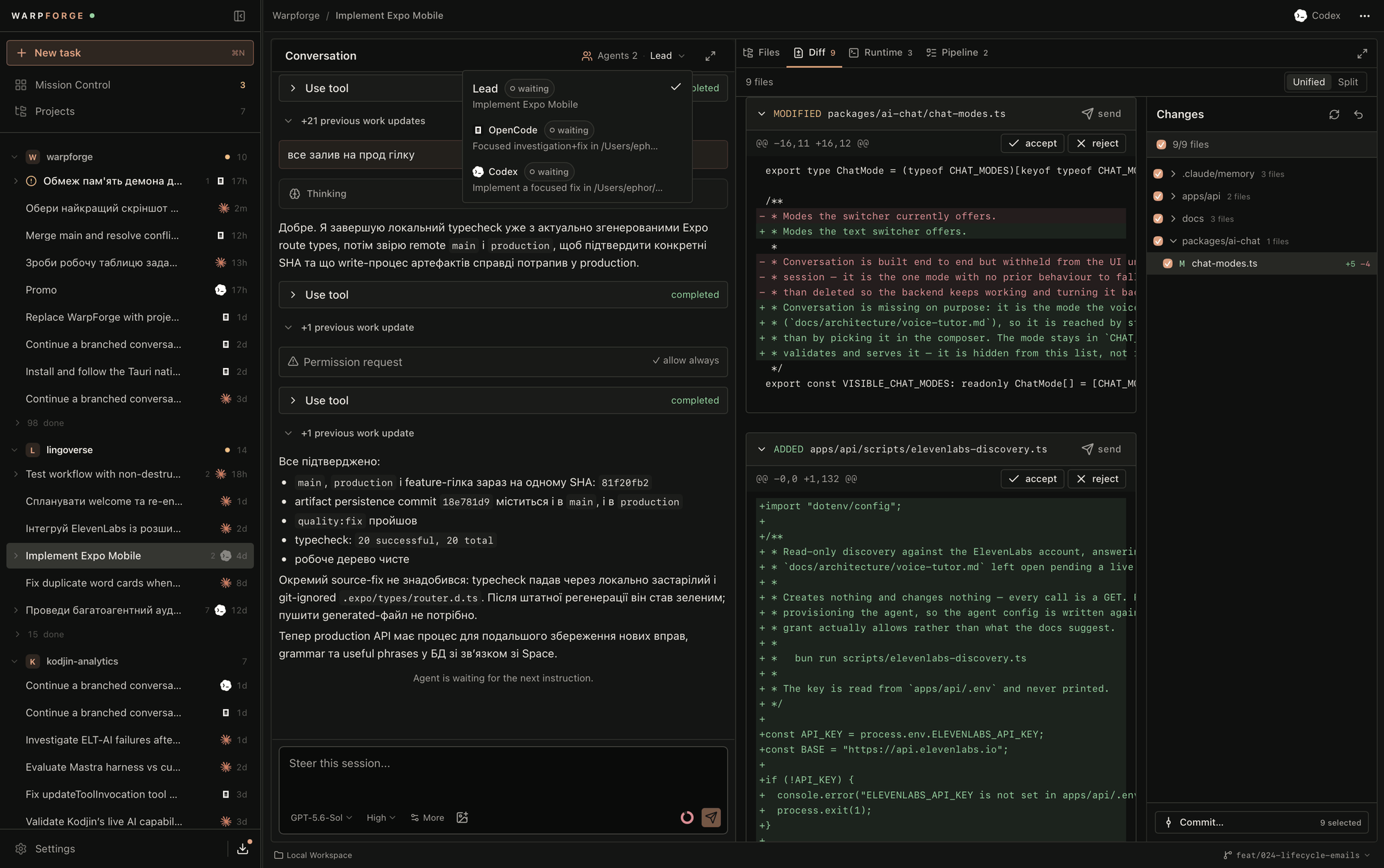 Warpforge task view: agent conversation, live diff, and staged changes