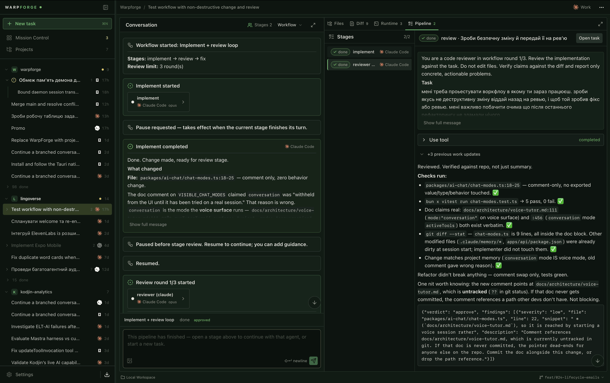 Workflow pipeline with implement, review, and fix stages and a reviewer verdict