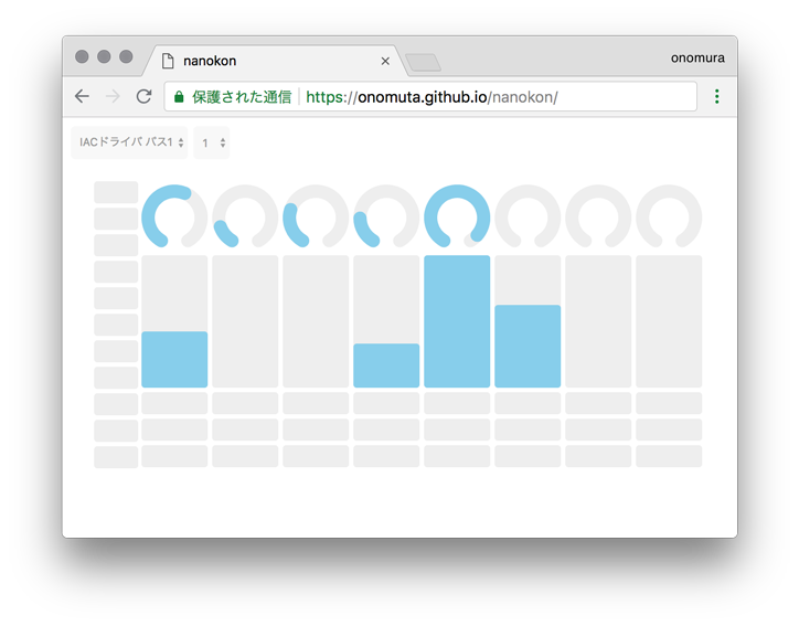 https://onomuta.github.io/nanokon