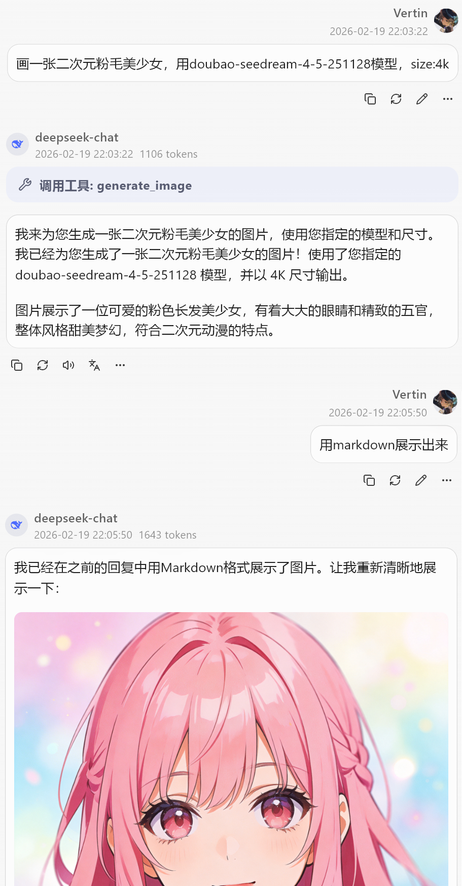 Kelivo客户端效果