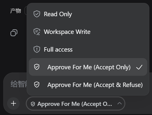 模式选择器：Approve For Me 与 Read Only / Workspace Write / Full Access 并列