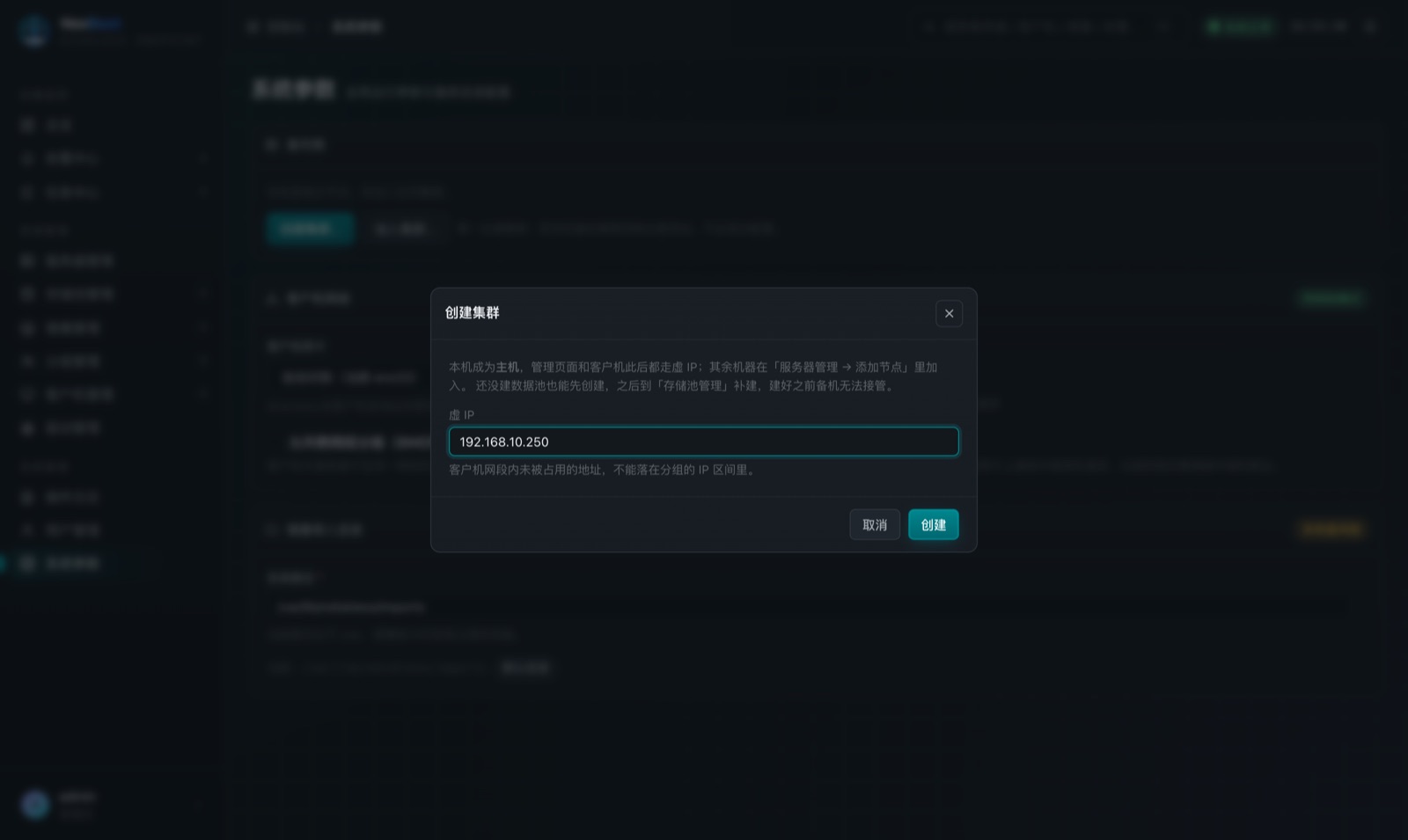 Create cluster